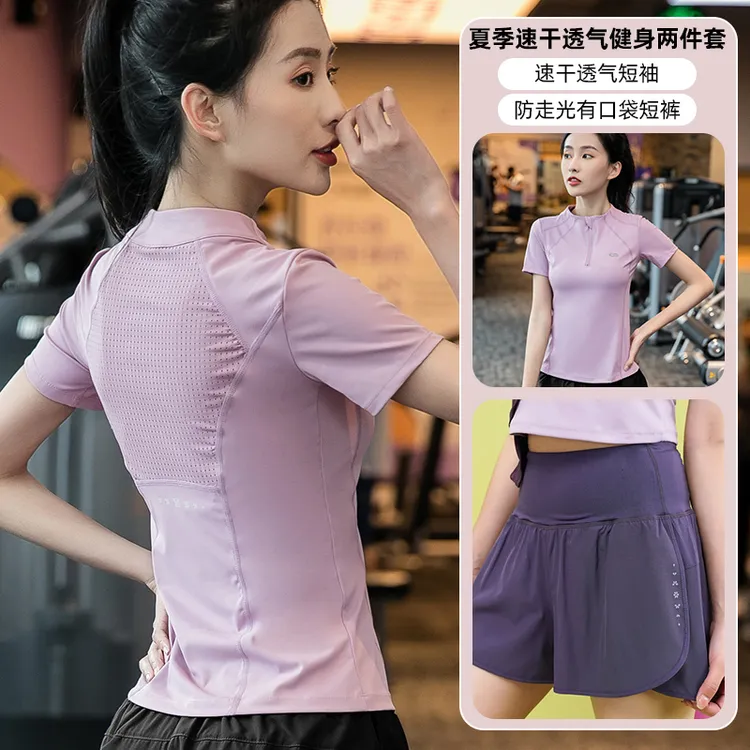 网红运动装套装女夏秋新款户外运动瑜伽上衣跑步修身显瘦速干短袖