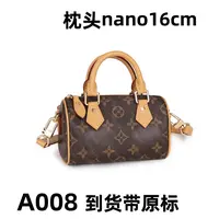 A008 nano枕头 16cm【里外全对】现货带礼盒包装单肩包