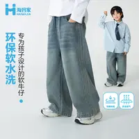 【新品】2025春秋新款男童韩版宽松水洗牛仔裤|25cj03