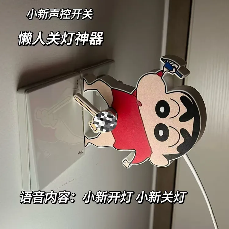 【橘子】创意新奇特小新卡通手摇开关辅助器可爱神器设计玩具礼物