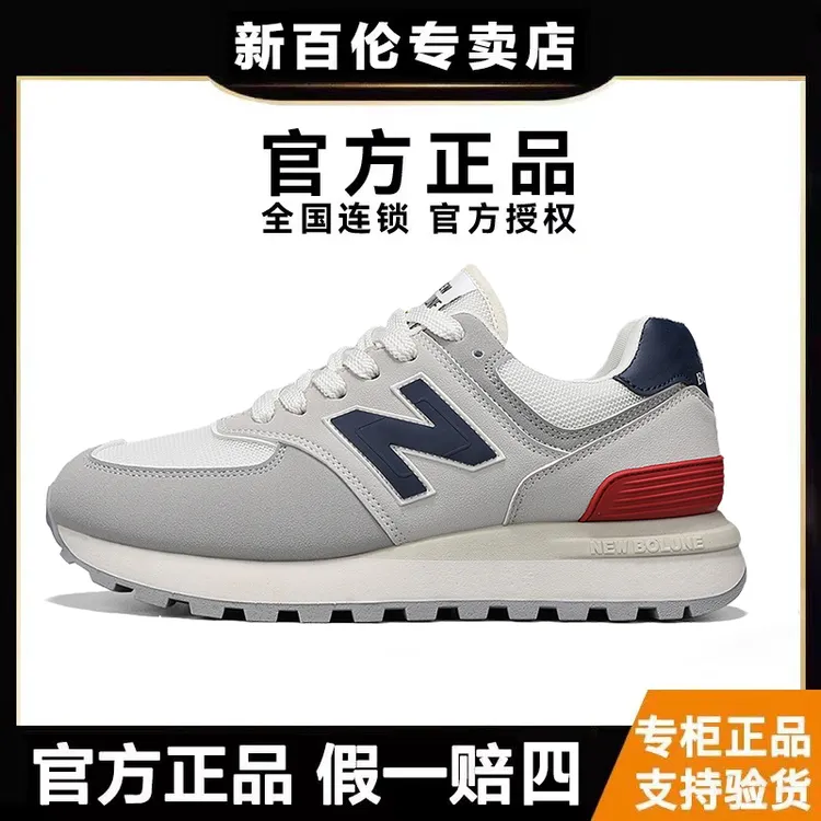 官方正品574经典男女情侣夏季2025新款透气网面鞋百搭运动伦跑鞋