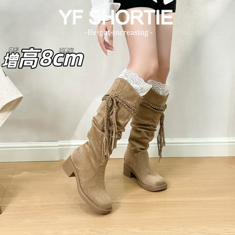 小个子增高8CM编织流苏堆堆靴女2025新款复古风不过膝粗跟骑士靴