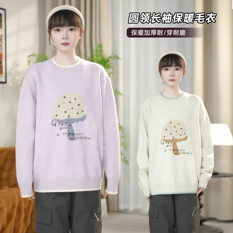 【圆领保暖毛衣】女童套头针织衫款打底衫25秋冬装初中生上衣850011
