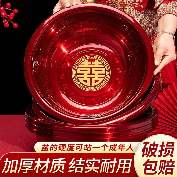 新娘结婚喜盆陪嫁用品大全新婚婚庆红色脸盆家用不锈钢盆喜庆婚礼