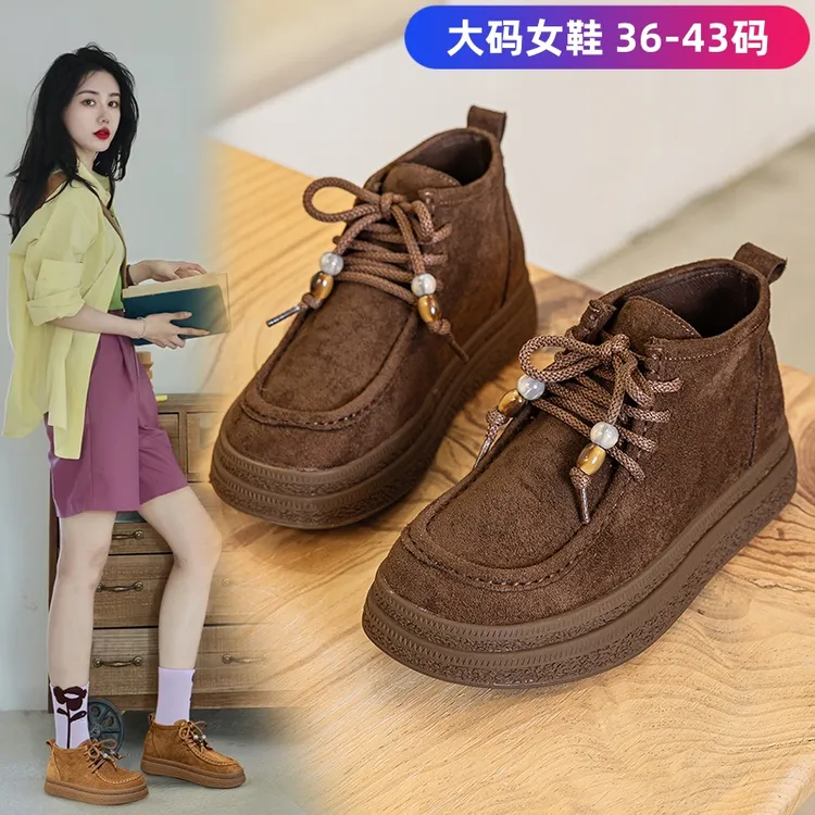 大码女鞋41—43厚底复古勃肯短靴女秋冬加绒2025新款休闲高帮单鞋