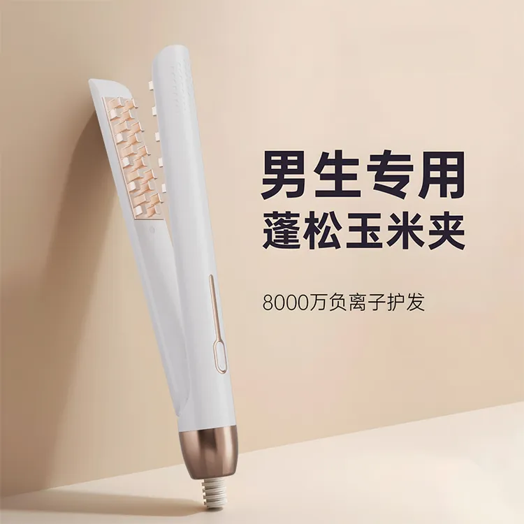 蓬松玉米夹板垫发根高颅顶卷发棒负离子不伤发蓬松神器
