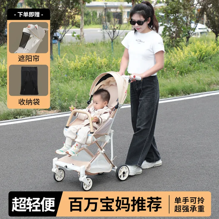 新款遛娃 2025，宝宝推车，0-3岁宝宝 ，遛娃推车 轻便溜娃神器