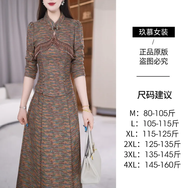 玖慕新中式套装裙女2025新款秋季显瘦复古妈妈装上衣半身裙两件套
