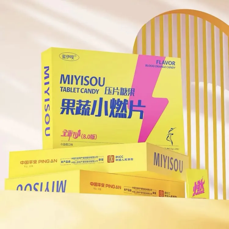 蜜伊嗖果蔬糖果正装