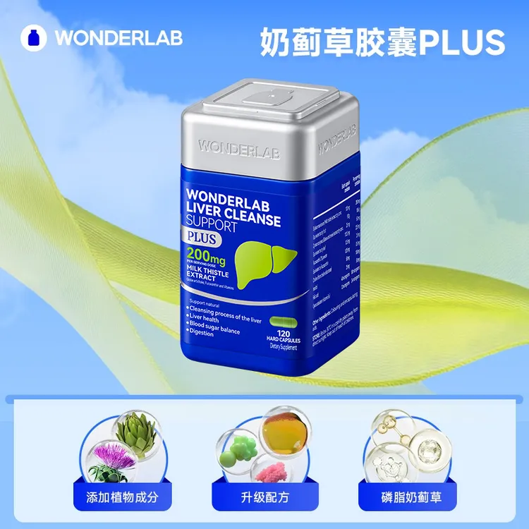 【240粒季度装】WonderLab胶囊Plus成人片商品图