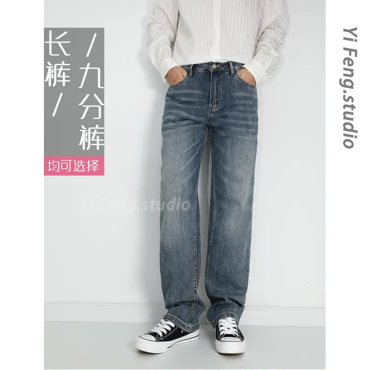 九分长裤|秋冬新款宽松直筒男复古男士美式直筒牛仔裤男百搭休闲9