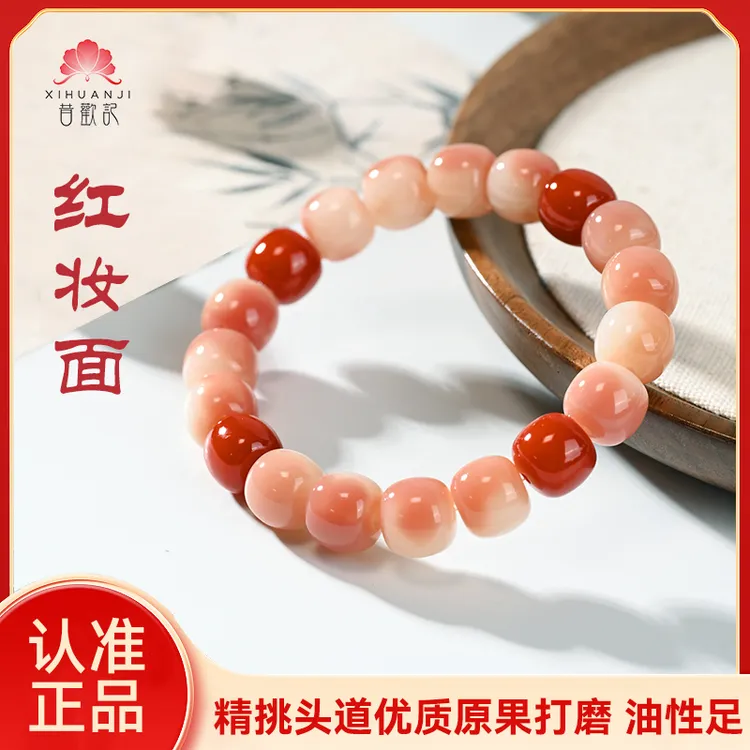 【红妆面】新品菩提手串 天然菩提根红色温柔国风手串绕指柔夏季