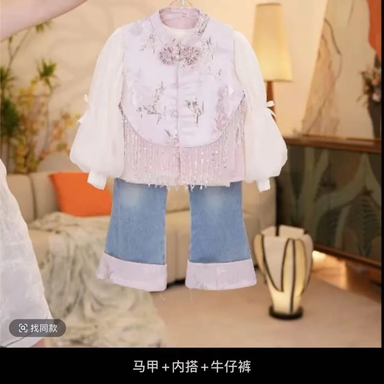 女童2025新款秋季国风三件套中式泡泡袖打底衫马甲牛仔喇叭裤套装