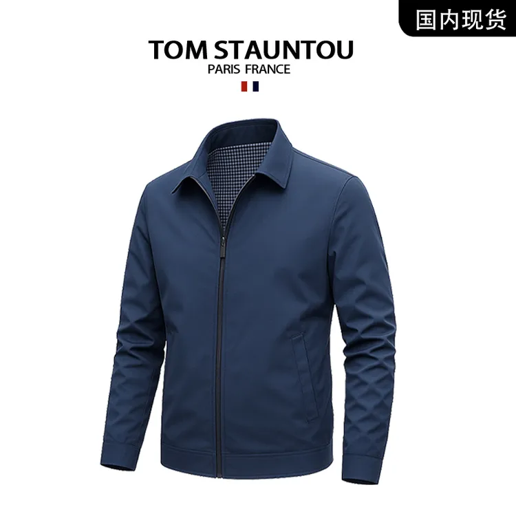 【品牌撤柜清仓】TOM STAUNTOU轻奢商务休闲放风翻领修身茄克外套男