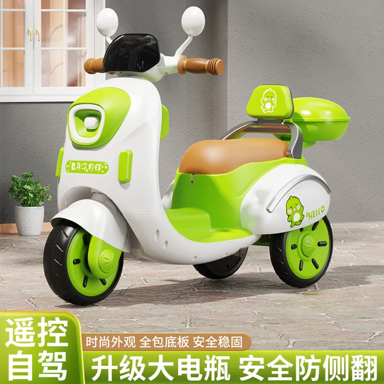 儿童电动摩托车木兰三轮车男女宝宝骑乘玩具车电动车可遥控电瓶车