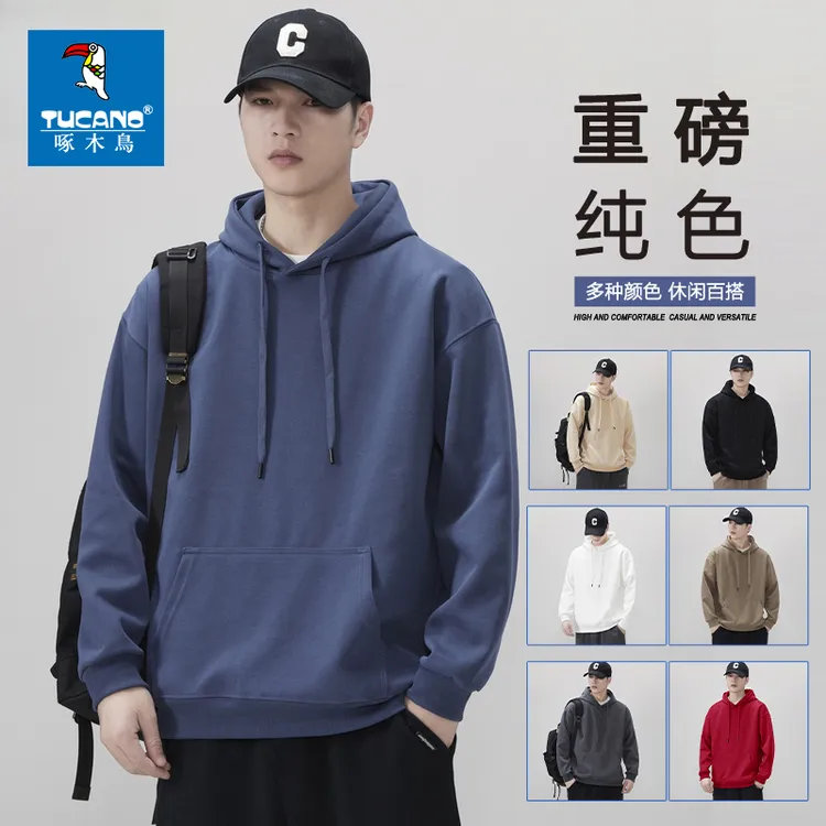 啄木鸟秋冬季男装高档连帽卫衣男潮流宽松套头长袖百搭纯色上衣男