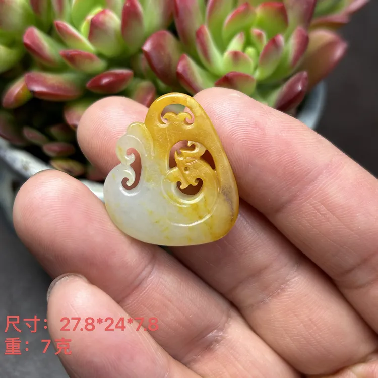 和田玉 小龙吊坠 精雕