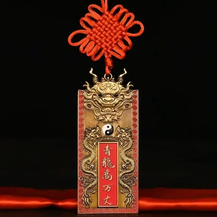 【2025新品推荐】青龙高万丈邻居房屋比自家高解决方案八卦麒麟转运