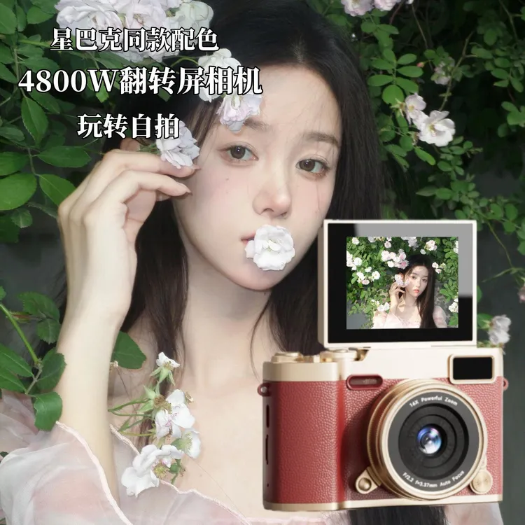 蜡笔小新CCD相机高清数码相机学生摄像翻转复古校三丽鸥CCD相机