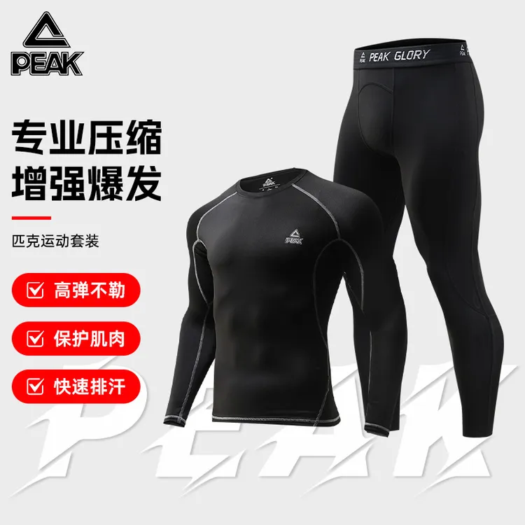 匹克紧身衣速干健身衣男士运动套装长袖篮球跑步秋冬训练高弹打底