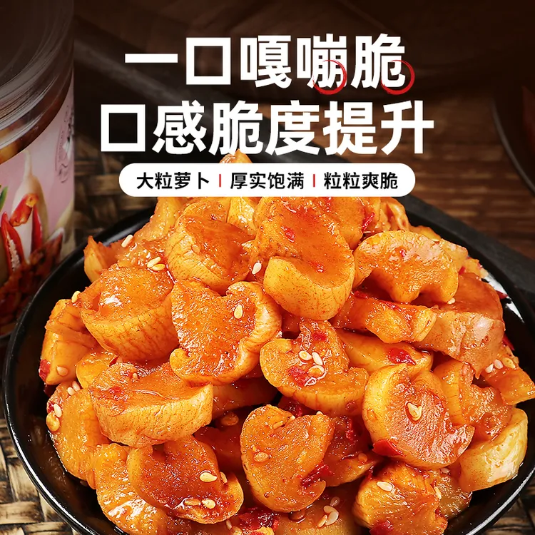 7T萝卜干萝卜丁嘎嘣脆农家酱菜咸菜即食包邮