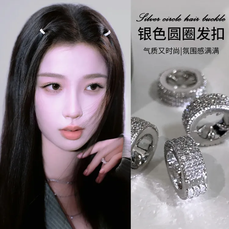 Jennie虞书欣同款圆形金属发扣刘海发夹女前额侧边夹小夹子头饰女