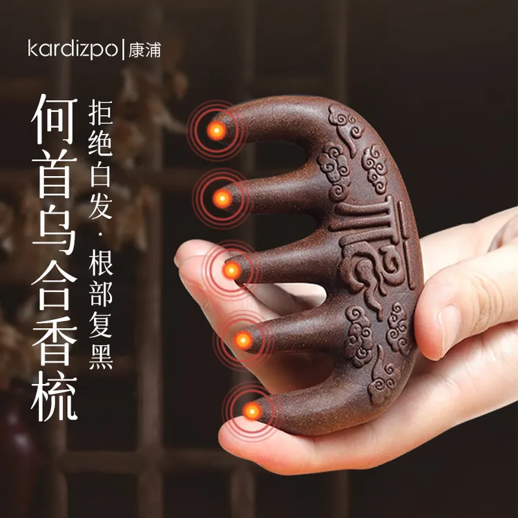 古法传承手工何首乌梳中药材生发养发黑发头部按摩梳子合香经络梳