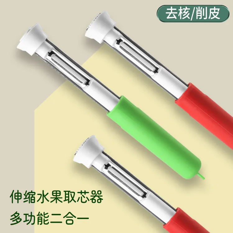 梨子家用神器厨房用水果分割器取芯器水果便携款多功能
