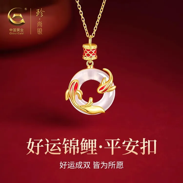 【中国黄金】珍·尚银锦鲤银项链女2026新款玉髓中式平安扣饰品S925商品图