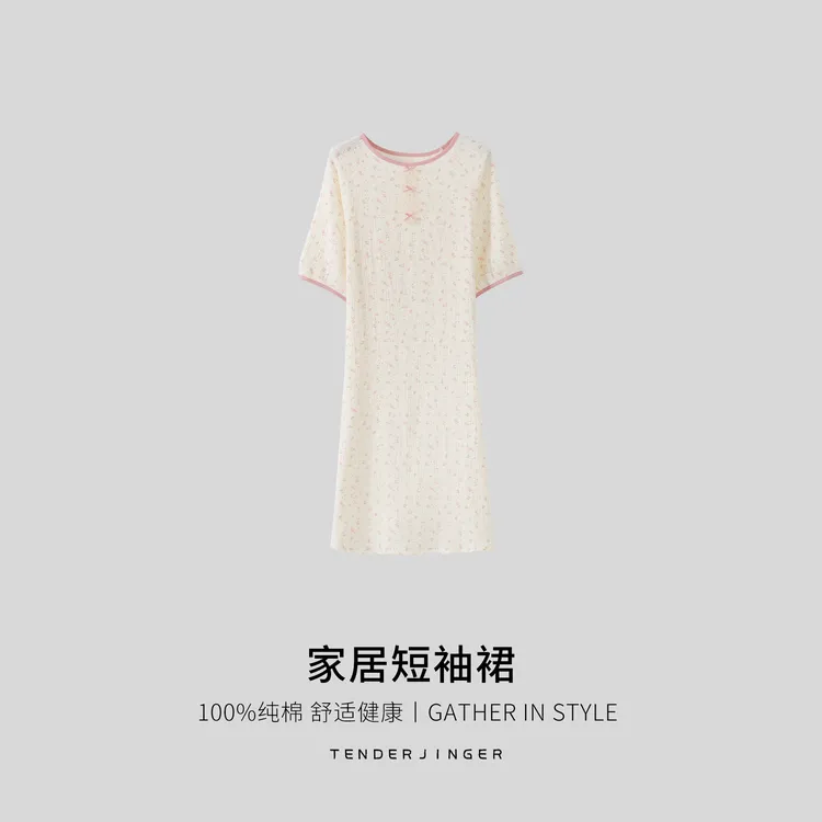 Tender Jinger家居短袖裙T2504MYM23204
