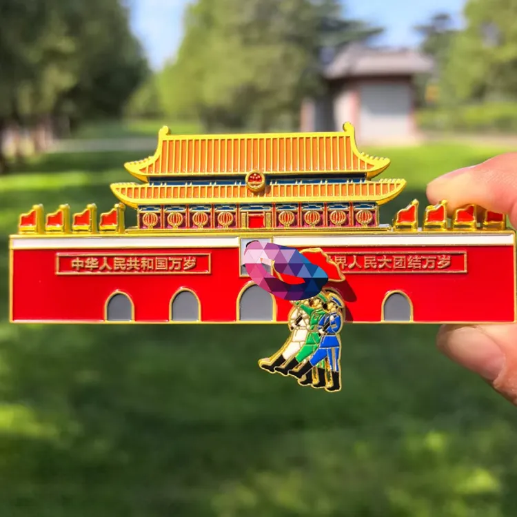 祖国万岁北京《天安门》可滑动金属立体浮雕冰箱贴旅游纪念生日礼物