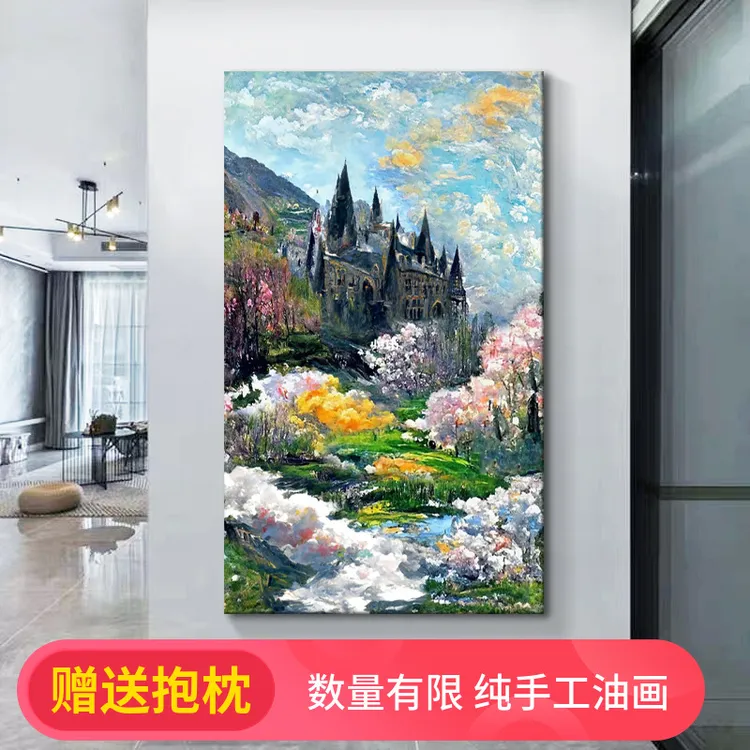 风景装饰画梦幻城堡手绘油画玄关巨幅别墅复式楼客厅背景挑空挂画
