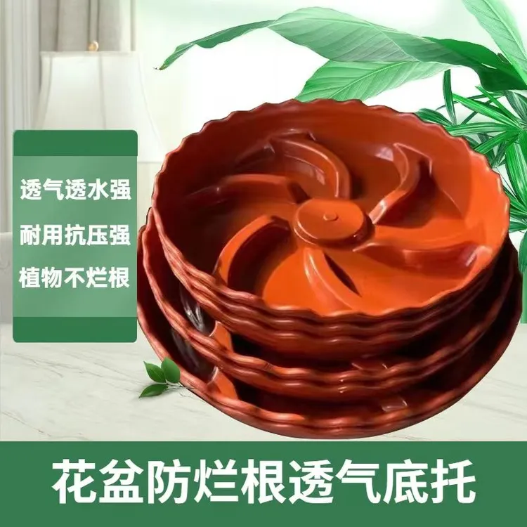 透气花盆底托漏水防烂根懒人养花神器加厚耐用塑料接水托盘多肉盆商品图
