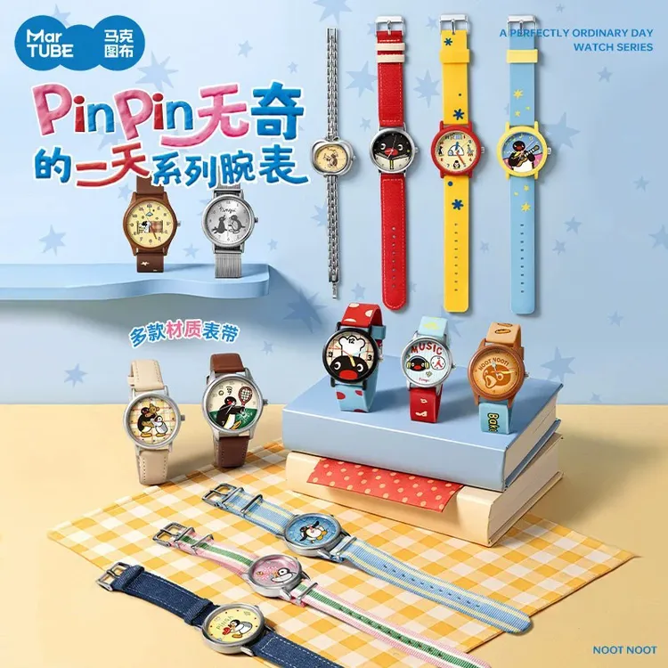 【开盒不退不H】Pingu手表PinPin无奇的一天系列腕表盲盒企鹅公仔