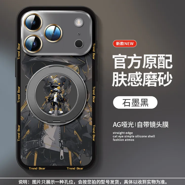 适用苹果17pro手机壳iphone17Air全包保护套16Promax网红磨砂壳15