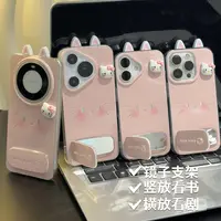 粉KT表情耳朵支架适用iPhone苹果16手机壳华为p70vivoppo小米15套