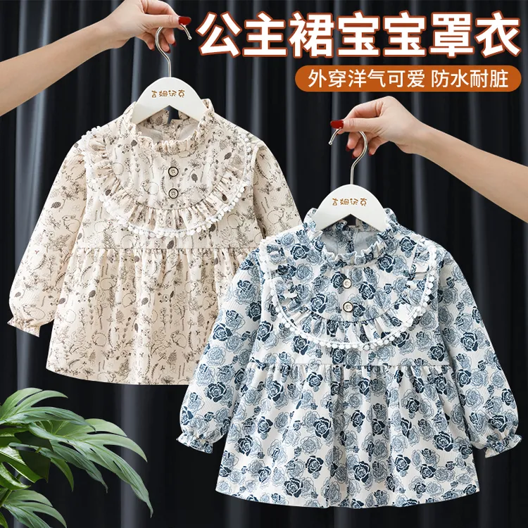 宝宝罩衣女孩外穿公主裙秋冬婴儿围兜幼儿园吃饭儿童防水防脏饭兜