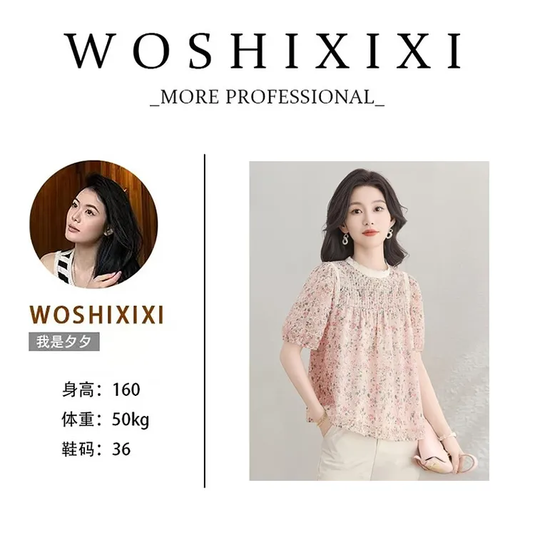 9760甜美清新碎花圆领衬衫2025夏新款法式别致文艺设计感休闲上衣