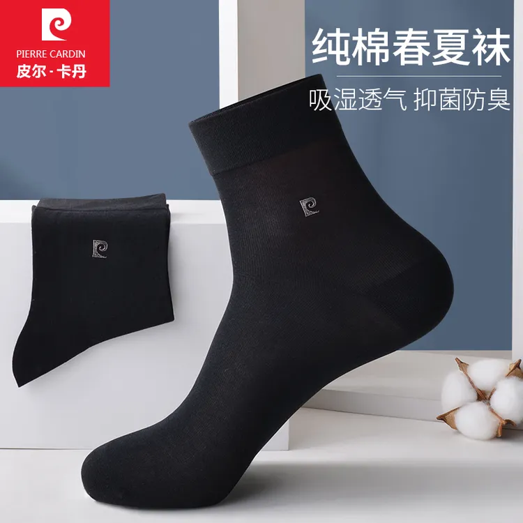 皮尔卡丹男士夏季超薄100%纯棉抗菌防臭商务薄款棉透气吸汗袜子