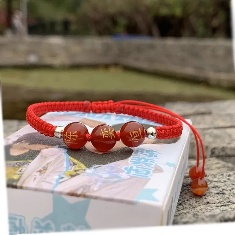 纯铜石英石手链 家族四代陈浚铭周边手链爱豆应援手工编织红绳学