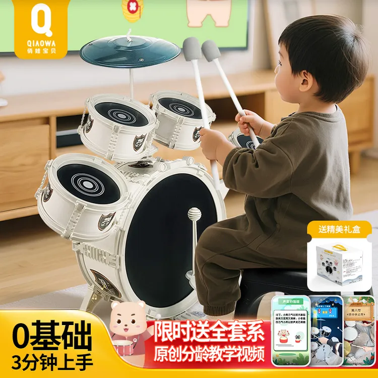 俏娃儿童迷你架子鼓玩具1-5岁3初学者入门家用宝宝爵士鼓生日礼物