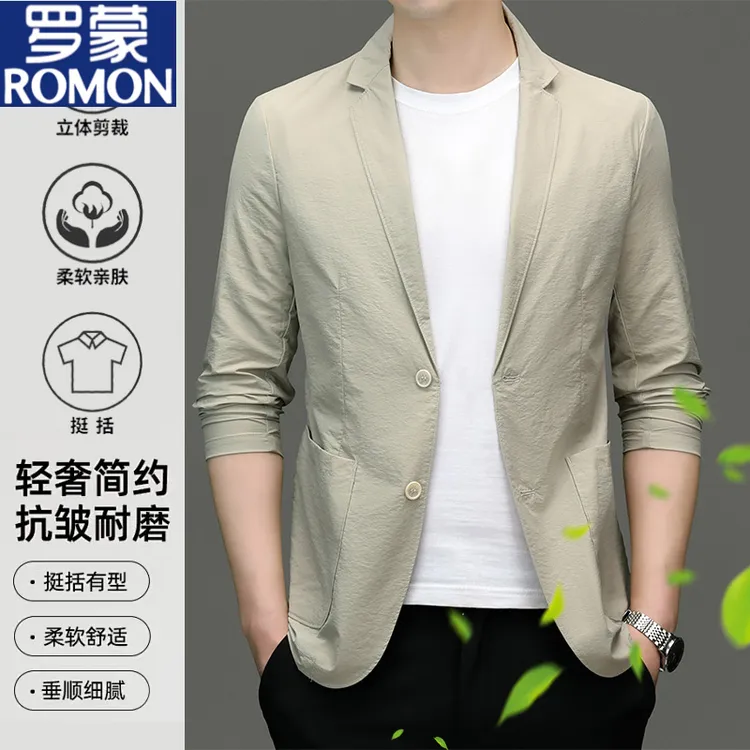 罗蒙男士休闲西服春秋新款纯色单层薄款西装商务修身单西单件外套