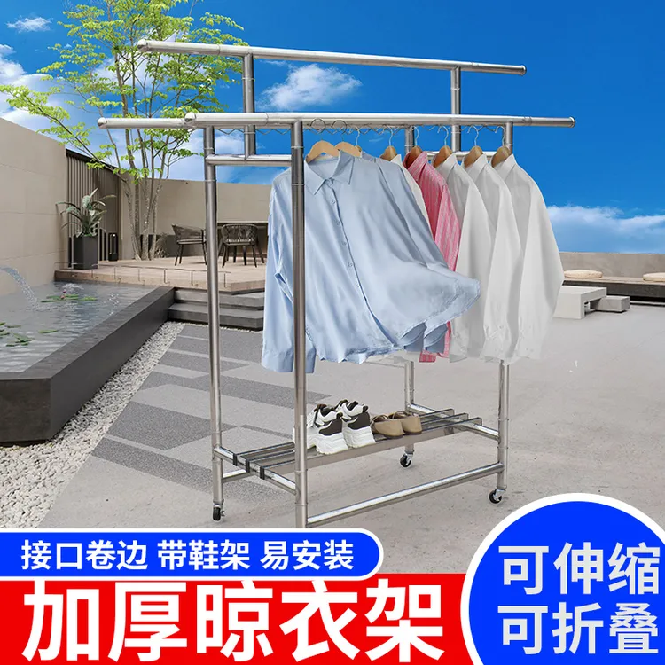 加厚不锈钢可伸缩折叠可移动晾衣架晒被子衣服神器户外阳台晾衣架