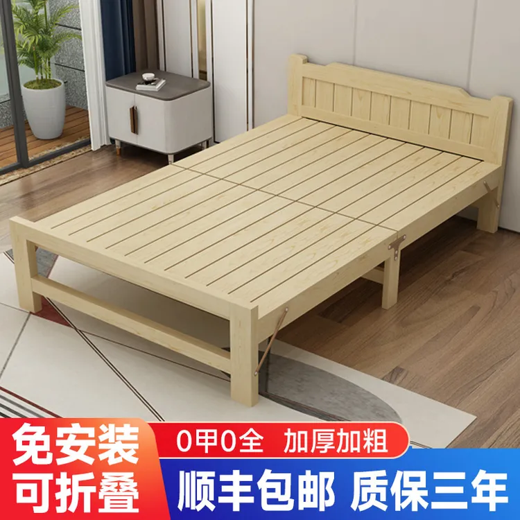 折叠床单人双人床家用简易床午休午睡成人宿舍出租屋实木硬板小床
