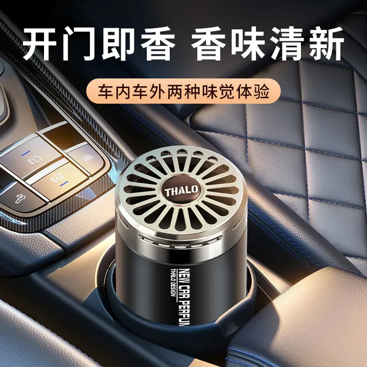 梦动车载香薰祛异味神器固体香膏高级感持久留香空气清新车内摆件