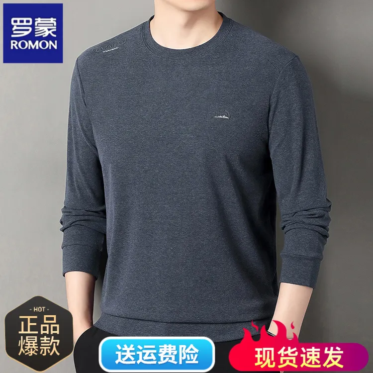 Romon/罗蒙男士秋冬季新款圆领卫衣长袖t恤卫衣入秋外套高级感男