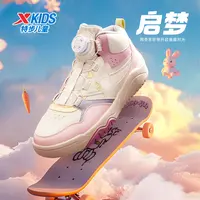 特步儿童夏季新款板鞋舒适休闲百搭防滑透气运动鞋676414319403