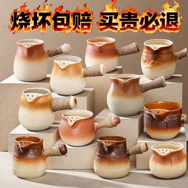 新款2025围炉煮茶壶网红烤奶茶罐罐壶可明火侧把壶罐罐烤奶茶壶