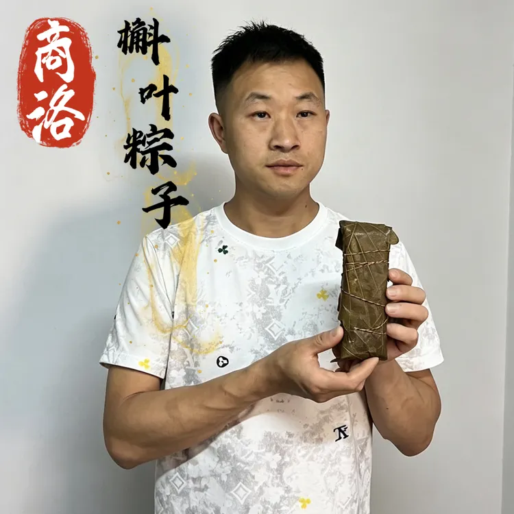 (返乡农人鱼儿专属)商洛洛南非遗特产纯手工槲叶粽子