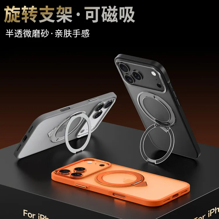 磁吸支架适用苹果17promax手机壳气囊防摔17pro保护套iPhone17套